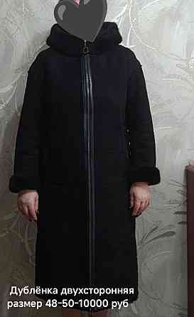 Продам дублёнку двухстороннюю-10000 руб Макеевка
