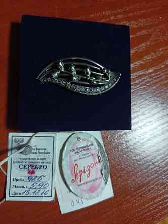 Серебряная брошь 925 пробы Донецк