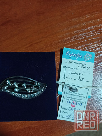 Серебряная брошь 925 пробы Донецк - изображение 3