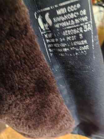 Куртка Меховая 3А (54-5) Донецк