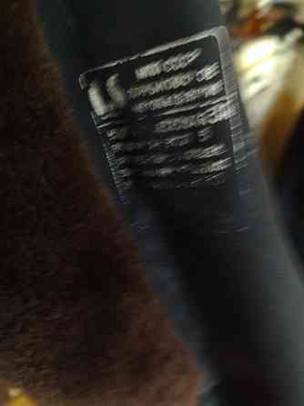 Куртка Меховая 3А (54-5) Донецк