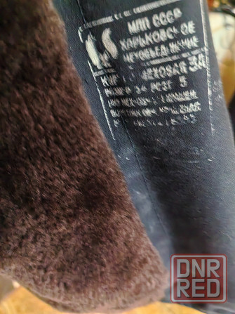 Куртка Меховая 3А (54-5) Донецк - изображение 5