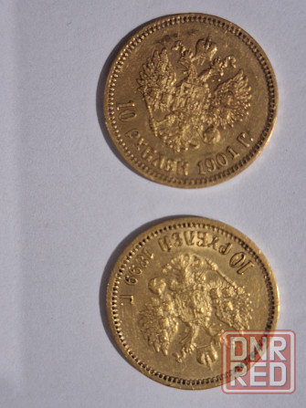 Продам Николаевские червонцы Донецк - изображение 2