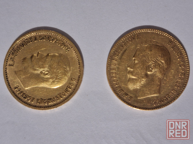 Продам Николаевские червонцы Донецк - изображение 1