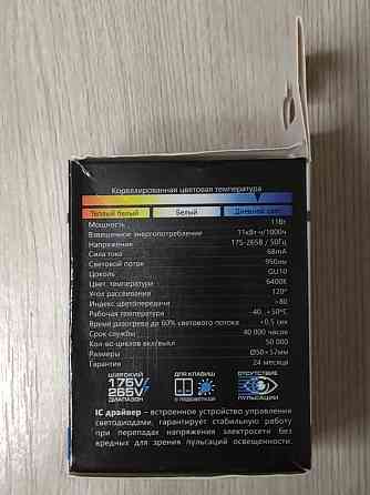 Лампа светодиодная Feron LB-760 GU10 Шахтерск