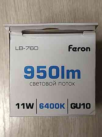 Лампа светодиодная Feron LB-760 GU10 Шахтерск