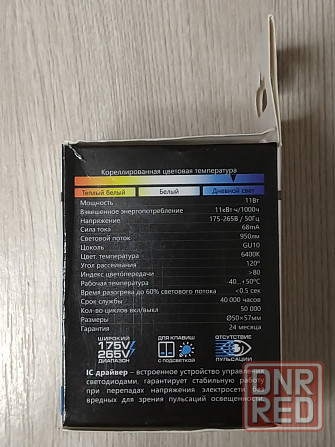 Лампа светодиодная Feron LB-760 GU10 Шахтерск - изображение 3