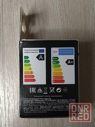 Лампа светодиодная Feron LB-760 GU10 Шахтерск - изображение 2