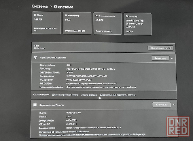 Продам игровой пк Макеевка - изображение 3
