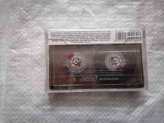 аудиокассета Легенды Русского радио 2. Новая , в пленке. Стаханов