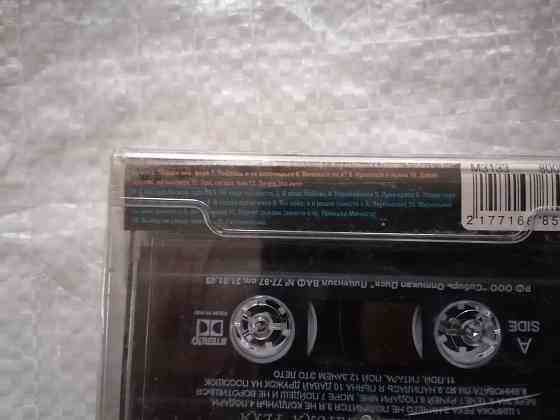 аудиокассета Золотое кольцо - Широка река. Новая , в пленке. Стаханов