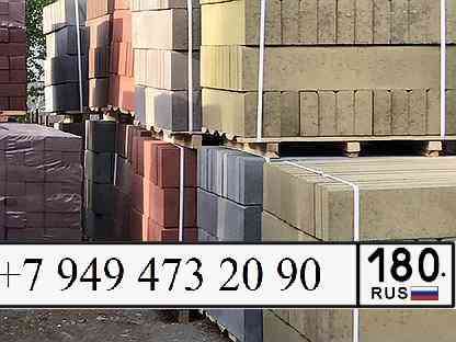 Поребрик садовый 500х200х700 мм: Идеальное решение для вашего ландшафтного дизайна. Донецк