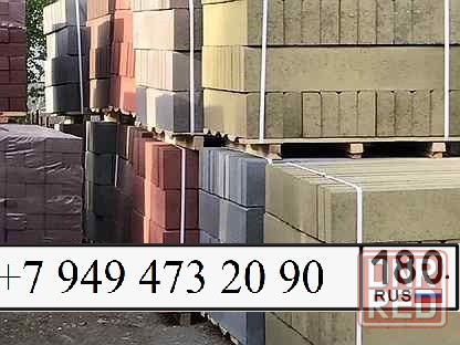 Поребрик садовый 500х200х700 мм: Идеальное решение для вашего ландшафтного дизайна. Донецк - изображение 1