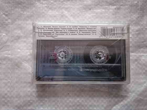 аудиокассета сборник Всенародный шансон - От Шуры Каретного. Новая , в пленке. Стаханов