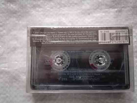 аудиокассета Bad B. Братья наличные - Анализируй это. Новая , в пленке. Стаханов