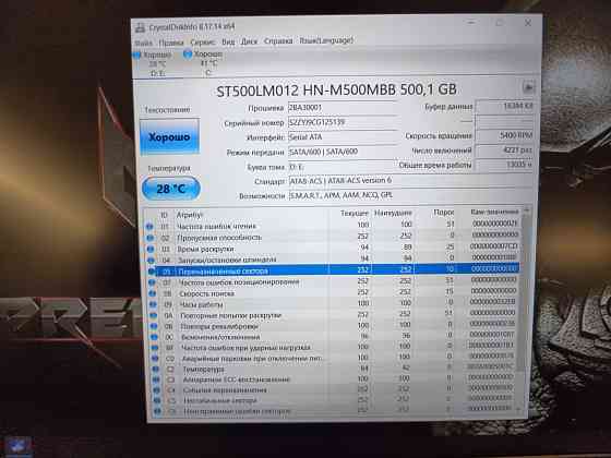 Acer Predator Helios 300 G3-572/15,6/Intel Core i5-7300HQ/16 Гб DDR4/SSD М2 NWMe-256гб+HDD/GTX 1060 Донецк