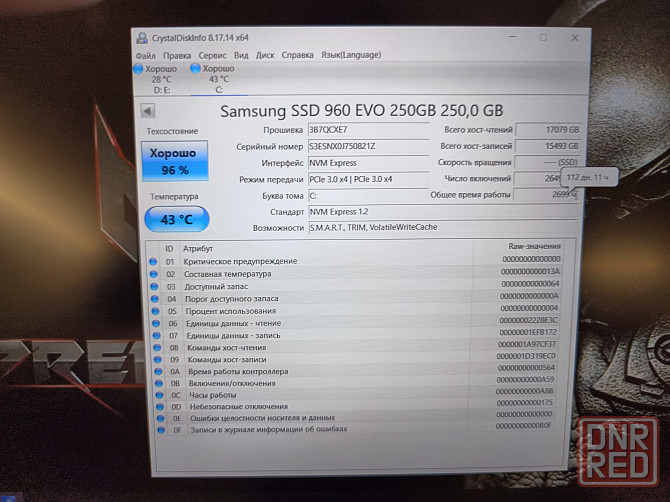 Acer Predator Helios 300 G3-572/15,6/Intel Core i5-7300HQ/16 Гб DDR4/SSD М2 NWMe-256гб+HDD/GTX 1060 Донецк - изображение 7