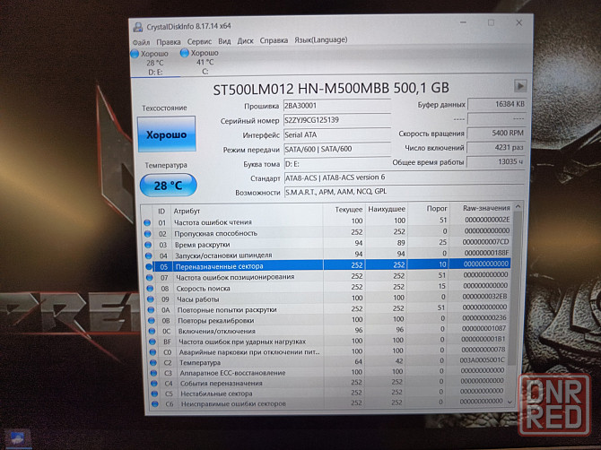 Acer Predator Helios 300 G3-572/15,6/Intel Core i5-7300HQ/16 Гб DDR4/SSD М2 NWMe-256гб+HDD/GTX 1060 Донецк - изображение 6