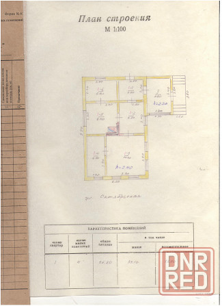 Продается дом Иловайск - изображение 9