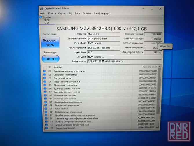 Lenovo IdeaPad L340-17IRH/17,3/Intel Core i5-9300HF/SSD M2 NWMe-512гб/16 Гб DDR4/GTX 1650/ 43 999 Донецк - изображение 7
