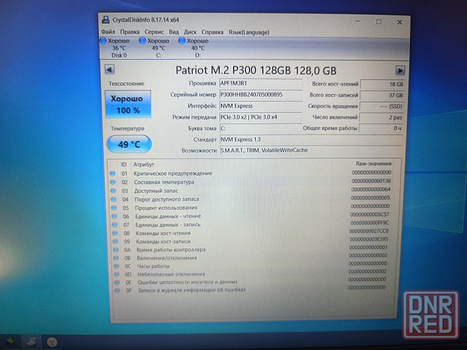 HP 15-da0088ur/15,6/ntel Core i3-7020U/8Гб DDR4/SSD M2 NWMe 128 Гб+HDD- 500Гб/GeForce MX110/ 24 499 Донецк - изображение 7