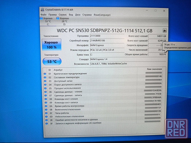 Acer Nitro AN515-57-5568/15.6-144гц/Intel Core i5 11400H/SSD M2 NWMe-512 Гб/16 Гб DDR4/GTX 1650 Донецк - изображение 7
