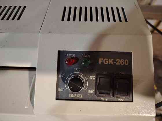 Ламинатор FGK 260 Донецк