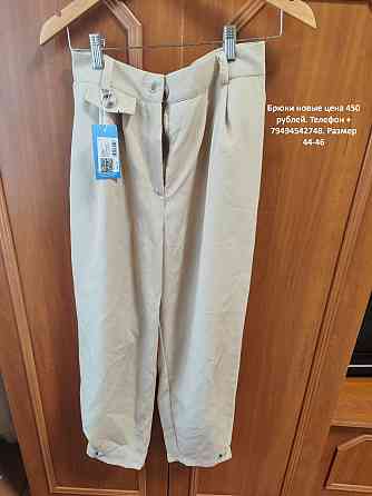 Одежда Донецк