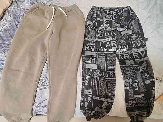 Одежда Донецк