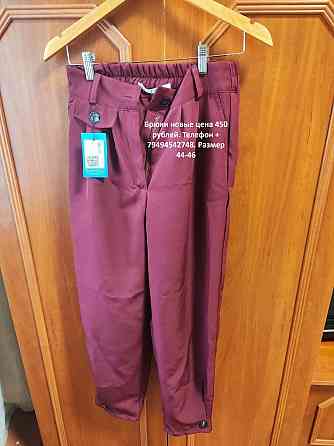 Одежда Донецк