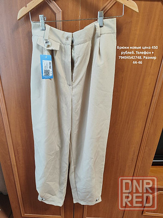 Одежда Донецк - изображение 5