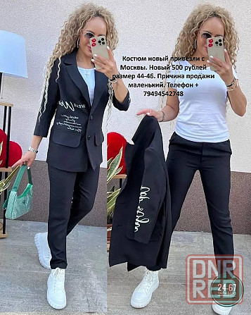 Одежда Донецк - изображение 2