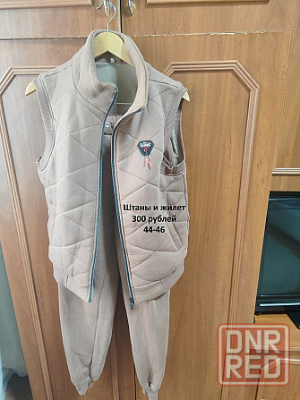 Одежда Донецк - изображение 1