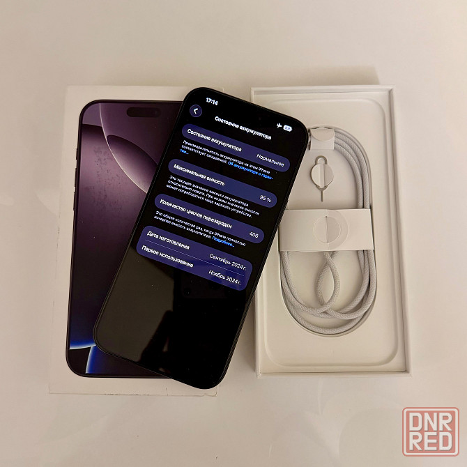 IPhone 16 Pro Max Донецк - изображение 8