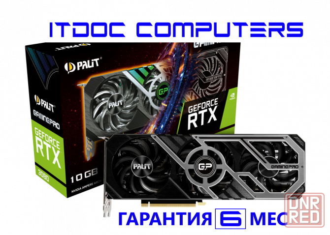 Видеокарта Palit GamingPro Rtx 3080 10Gb Gddr6x Донецк - изображение 1