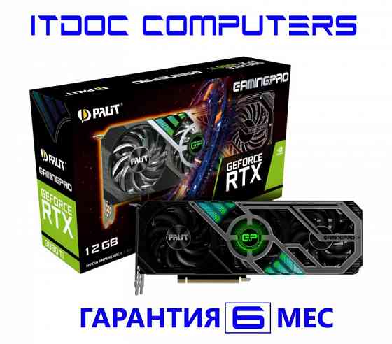Видеокарта Palit Rtx 3080 Ti GamingPro 12 Гб Gddr6x 384 бит Донецк