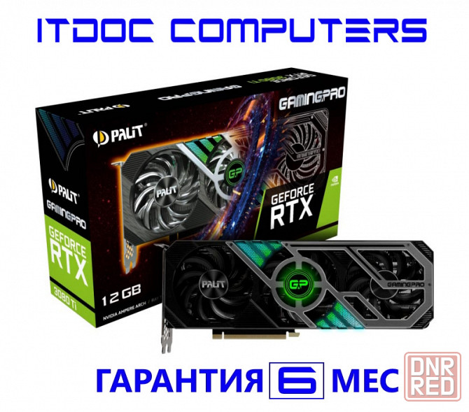 Видеокарта Palit Rtx 3080 Ti GamingPro 12 Гб Gddr6x 384 бит Донецк - изображение 1