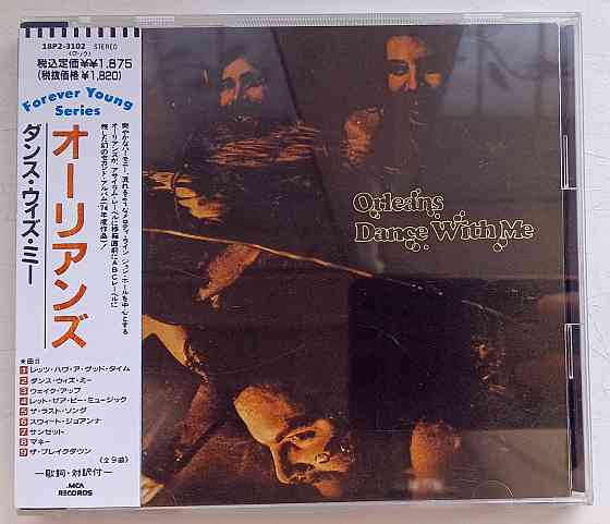 Orleans (1974) Dance With Me (Orleans II): CD, Japan Макеевка