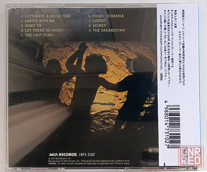 Orleans (1974) Dance With Me (Orleans II): CD, Japan Макеевка - изображение 2