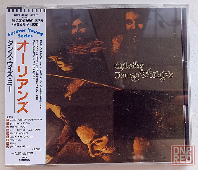 Orleans (1974) Dance With Me (Orleans II): CD, Japan Макеевка - изображение 1