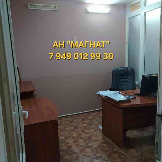 Продается Квартира (офис) Донецк