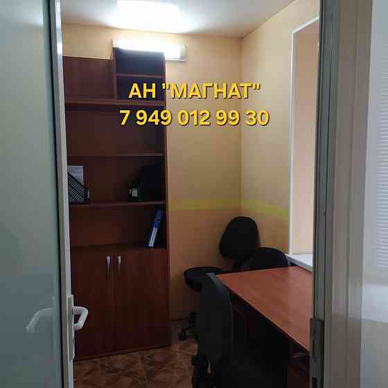 Продается Квартира (офис) Донецк