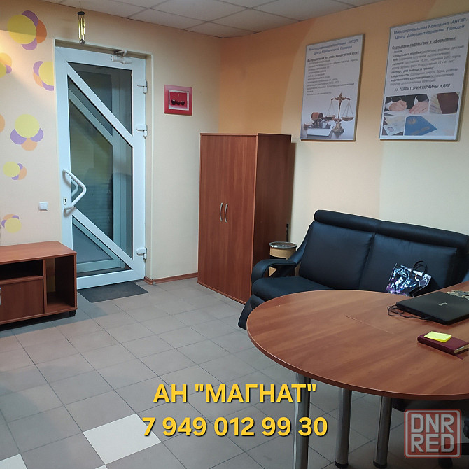 Продается Квартира (офис) Донецк - изображение 1