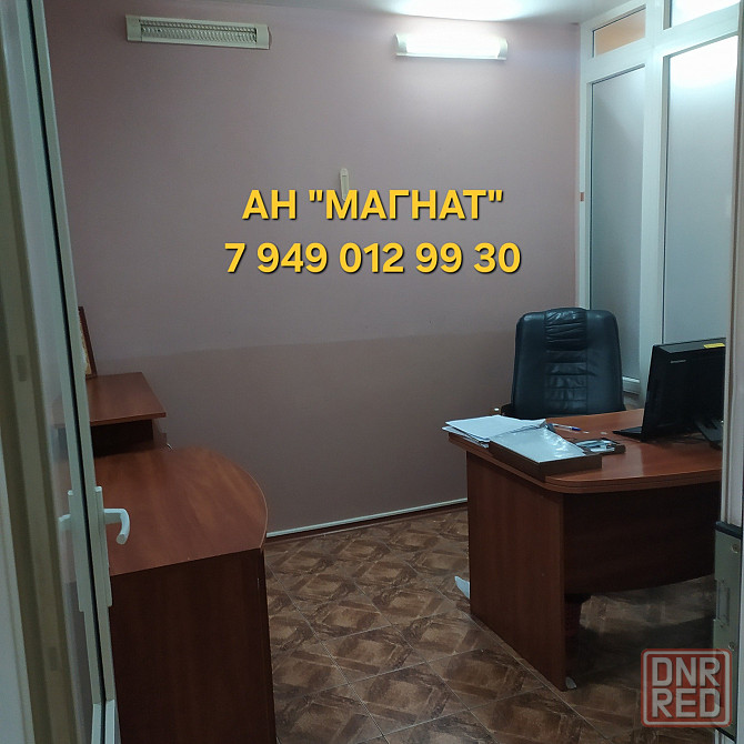 Продается Квартира (офис) Донецк - изображение 4