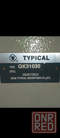 Плоскошовная typical Донецк - изображение 3