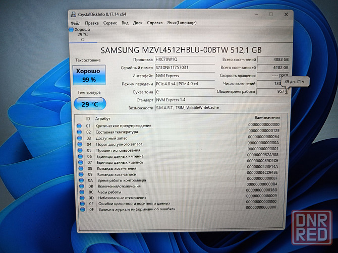 MSI GF76 Katana 12UE-659X/17.3-144гц/Intel Core i5 12450H/SSD M2 NWMe-512 Гб/16 Гб DDR4/RTX 3060 Донецк - изображение 7