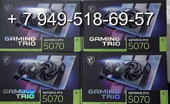 MSI RTX 5070 Gaming Trio Донецк