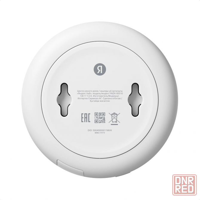 Хаб для устройств Яндекс YNDX-00510, Wi-Fi, ZigBee, инфракрасный порт Донецк - изображение 8