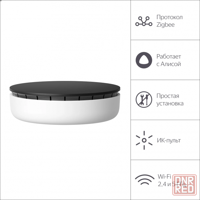 Хаб для устройств Яндекс YNDX-00510, Wi-Fi, ZigBee, инфракрасный порт Донецк - изображение 6
