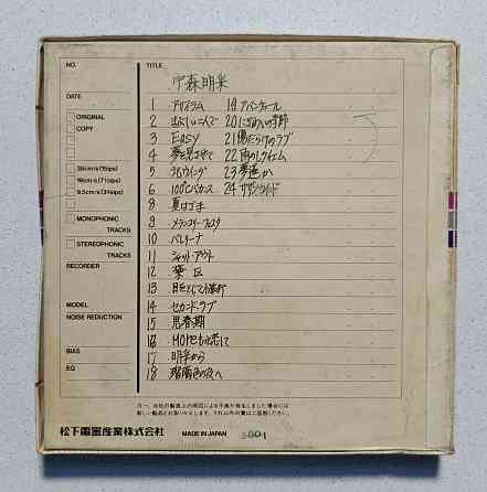 18-я катушка "Technics"-RT-R7LX Донецк